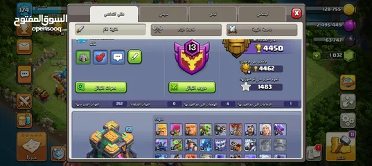  3 حساب كلاش تاون14 ماكس مع كلان لفل 13