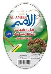 16 معطرات الامير