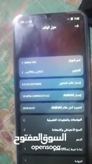  7 تليفون ردمي 14cاعلا مواصفات الجهاز