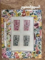  9 طوابع بريدية