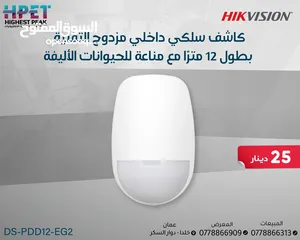  24 هايكفيجن أجهزة الإنذار اللاسلكية اجهزة سرقة لوحة سرقة ويرلس من HIKVISION