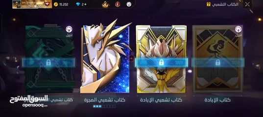  8 احساب فري فاير للبيع