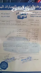  9 كيا فورتي ..