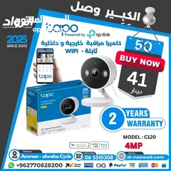  7 أفضل نوع كاميرا داخلية و خارجية واي فاي نوعية تابو Tapo Wifi Camera