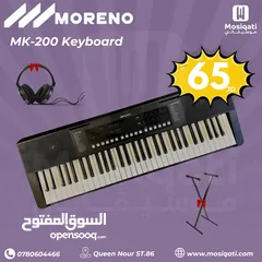  1 اورغ مورينو 61 مفتاح مع ستاند وهيدفون Moreno MK200 Keyboard توصيل مجاني