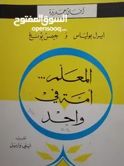  29 كتب مستعمله للبيع بحاله جيده بسعر مناسب