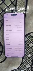  7 15 pro max للبيع