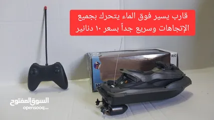  5 ألعاب أطفال ألعاب بنات سيارات لاسلكي ريموت بيانو