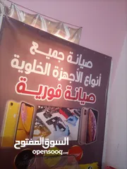  5 قطع محل صيانه خلويه