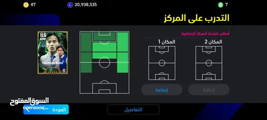  19 حساب بيس متكامل فيه ملوك الحراسة والدفاع والهجوم حرفيا الحساب اسطوري