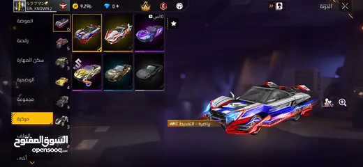  18 حساب فري فاير