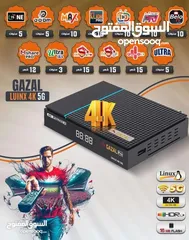  14 رسيفر سبايدر t888 5g master