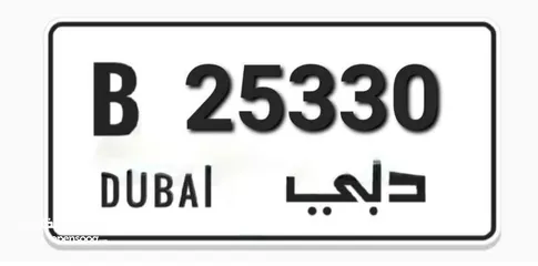  2 رقم دبي مميز للبيع كود B 25330