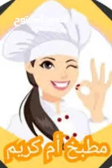  13 مطبخ ام كريم طبخات البيتيه