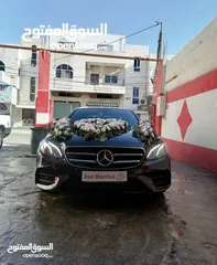  8 مرسيدس E 200 2020 للإيجار