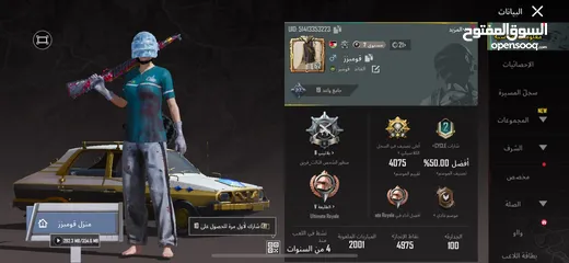  7 حساب ببجي للبيع المستعجل