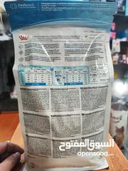  5 اكل كلاب مني بوبي رويال كانن غذاء صحي ومتزن ، نهتم بك وبحيوانك منذ الصغر