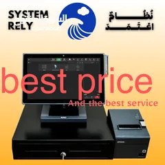  2 نظام نقاط بيع (تدفع مره واحده فقط ) -  (paid one time only) Point of sale system