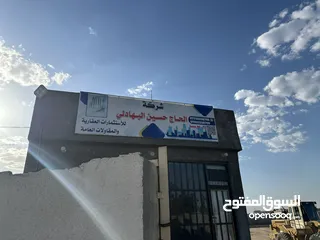  3 قطع اراضي زراعية للبيع سند 25 / حي الجامعة الخضراء / شركة حسين البهادلي