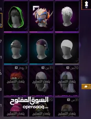  27 حساب فري فاير بسيط ب 10او للبدل على كيبورد قيمنق او ميكانيكل او يد بلاستيشن4 او عصافير