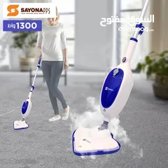  2 مكنسه البخار x10 الاصلية من سايونا بقوة 1300 واط