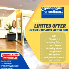  1 Virtual Office Ejari for just 4500 Per Year with inspections