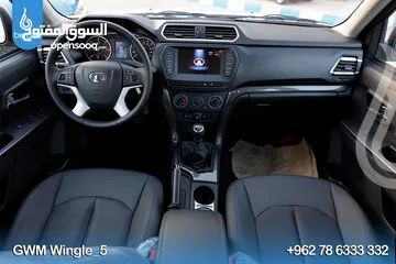  8 WINGLE_5_2024