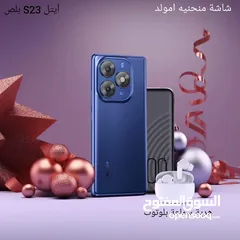  1 آيتل s23بلص +مع هدية سماعة بلوتوث