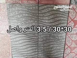  3 قراءة الاعلان جيداً وبتمعن قبل الاتصال أخواني الكرام م