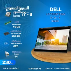 2 لابتوب ديل شاشة touch لمس بحالة الوكالة