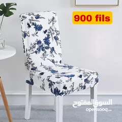  11 غطاء كرسي chair cover