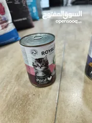  2 معلبات قطط "رويال كانين باتيه" (Roya  Pâté):