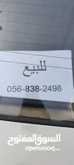 3 رينو 9 1983