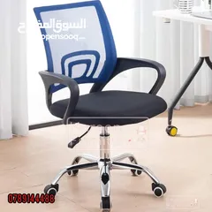  1 كرسي مكتب متحرك الوان جذابه تعديل لأعلى ولأسفل 360 درجة مستورد للطلاب والموظفين