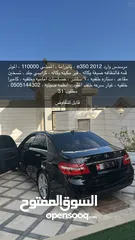  1 مرسدس 2011 e350 للبيع