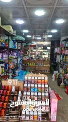  3 محل منظفات ونثريات