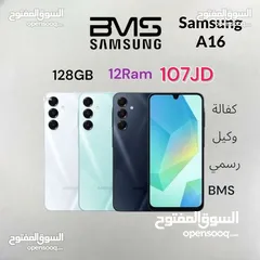  1 Samsung A16 128G  12Ram  كفالة وكيل  bms رسمي BMS A 16