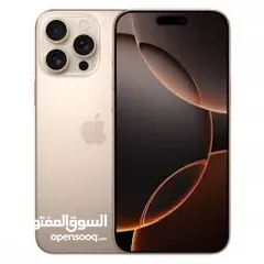  1 ايفون 16 pro max