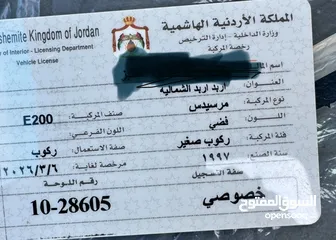  10 مرسيدس قرش ونص موديل  1997
