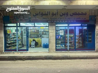  2 سوبر ماركت محمص للبيع بسعر مغري رقم الهاتف مكتوب داخل الاعلان