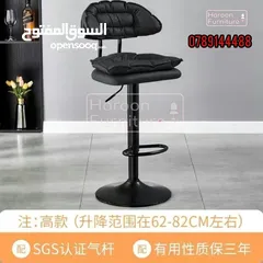  3 كراسي مطابخ مجموعة كبيره بالوان وجوده عاليه