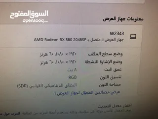  4 Cor i5 جيل سابع