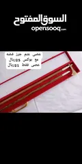  8 أجود (العصي)الخيزران بأيدي عمانية مع تفصيل فضة خاصة