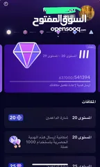  4 حسابات تيك توك للبيع متابعات حقيقيه متاح حسابات تيك توك ليفل دعم