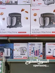  2 عجانة كونتي  حرق سعر عروض شهر رمضان المبارك