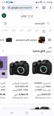  7 كاميرا احترافية بانسونيك Lumix GH5  مع عدسة صغيرة واستاند واضاءة