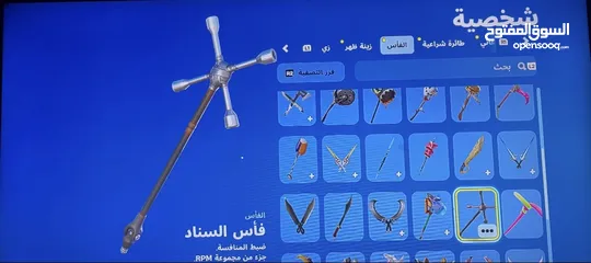  7 حساب فورت نايت ضمان مدى