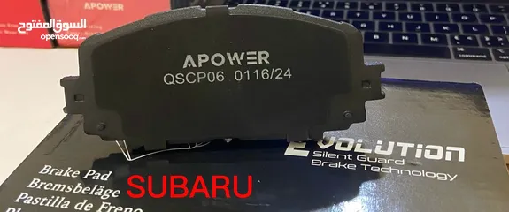  8 APOWER break pad