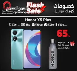  1 HONOR X5 PLUS ( 64GB ) 8 RAM NEW ///  هونور اكس 5 بلس ذاكره 64 الجديد