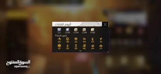  14 حساب فري فاير مليان نوادر قديم